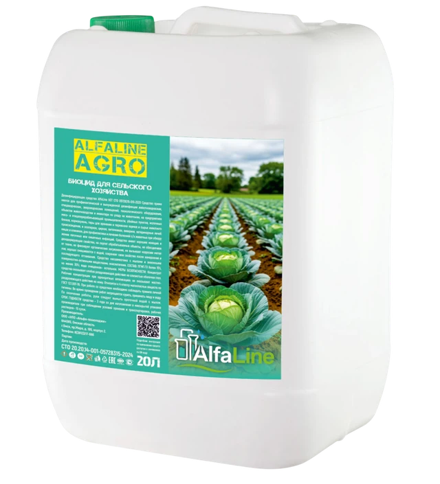 AlfaLine AGRO