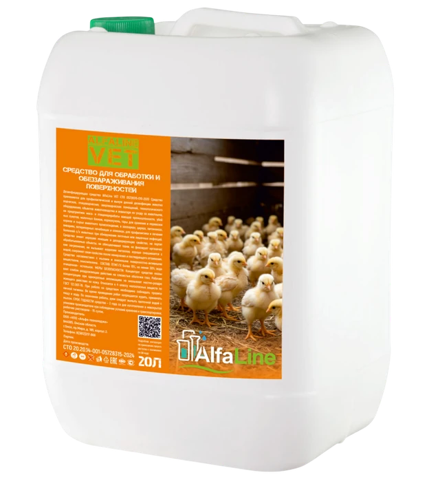 AlfaLine VET